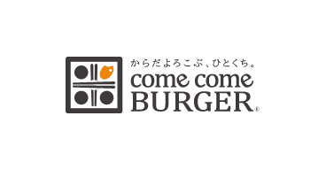 come come BURGER（コメコメバーガー）
