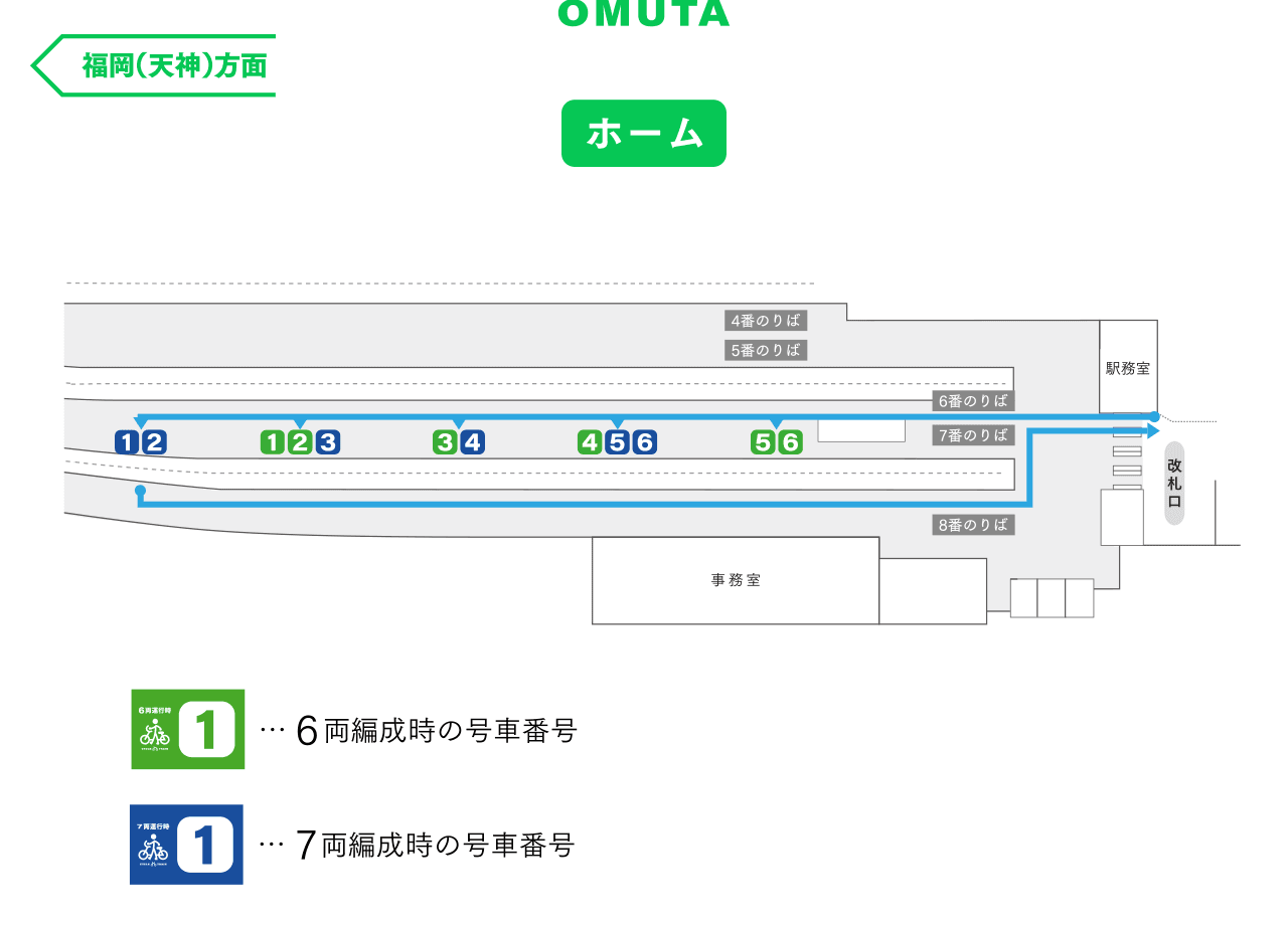 大牟田駅 構内図